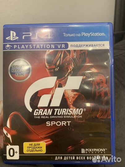 Игра для приставки