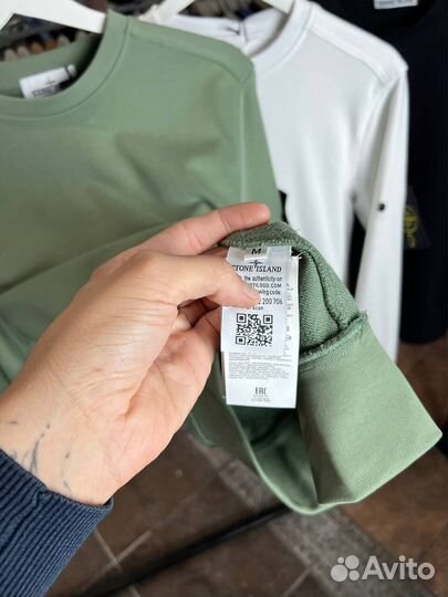 Свитшоты Stone Island люкс
