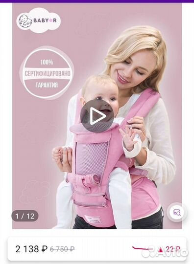 Эргорюкзак