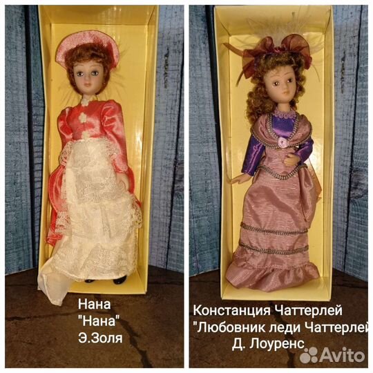 Куклы Дамы Эпохи