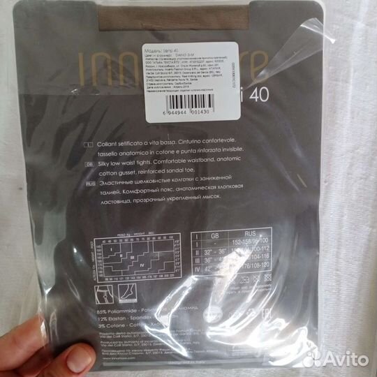 Палочки для маникюра и женские штучки