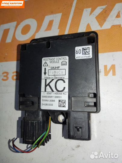 Блок управления подушками безопасности Ford Fusion