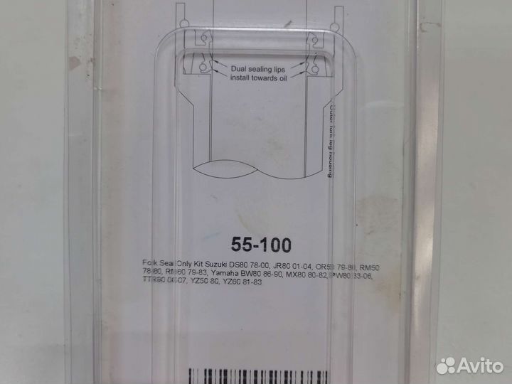 Сальники вилки All Balls 55-100 26*37*10,5