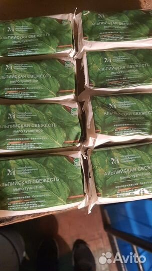 Мыло туалетное