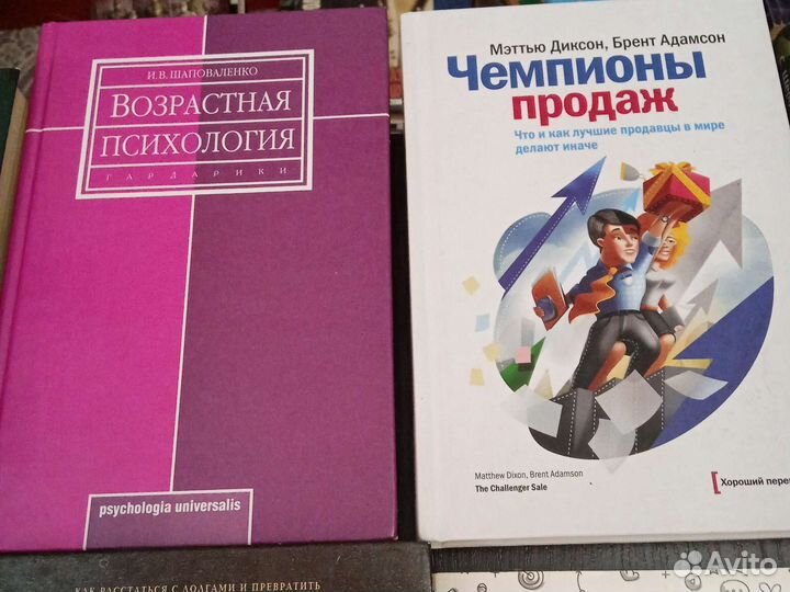 Фрэнк Райан 