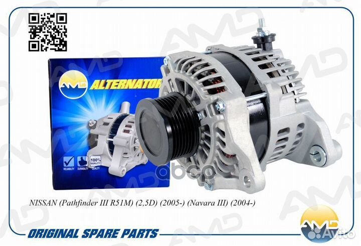Генератор nissan Pathfinder III R51M 2,5D 2005