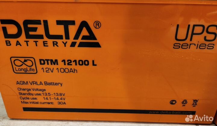 Аккумулятор 100ач 2024г. AGM тяговый