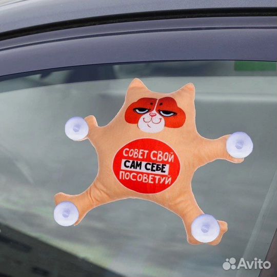 Игрушка в автомобиль