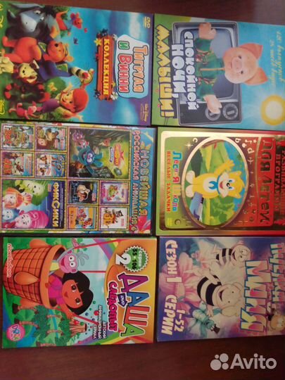 Dvd диски мультики
