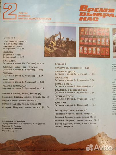 Виниловые пластинки