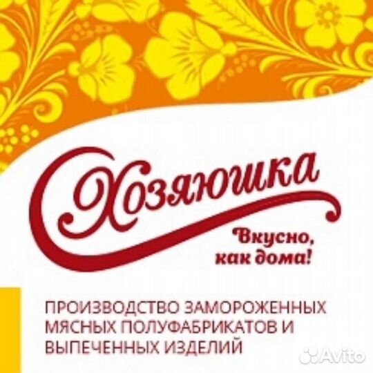 Грузчик на производство