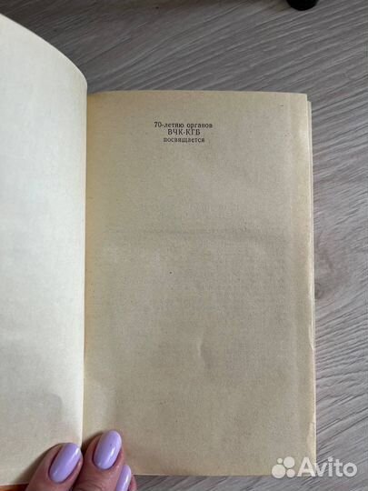 Горячее сердце