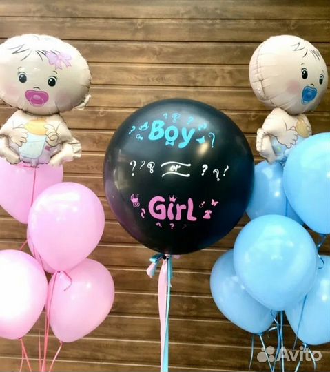 Гелиевые шары, гендерные, баблс, цифры