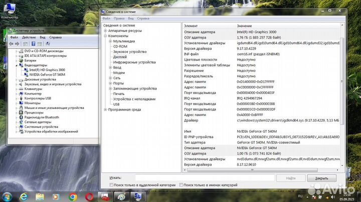 Ноутбук DNS на Core i3