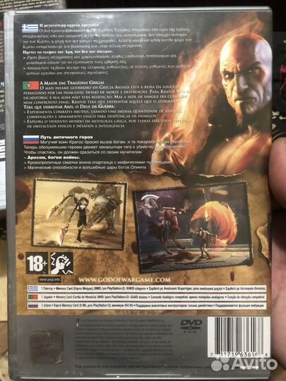 Игры для пс2 лицензия