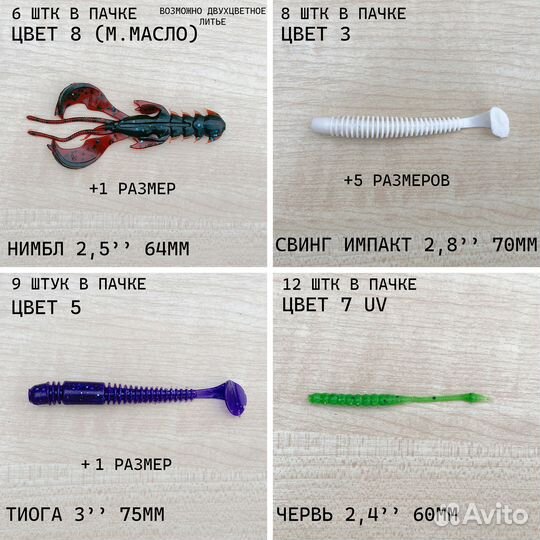 Силиконовые приманки 2,4''-3.8''