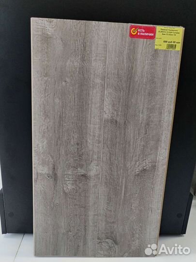 Ламинат новый