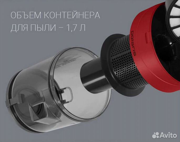 Пылесос Polaris PVC 1619