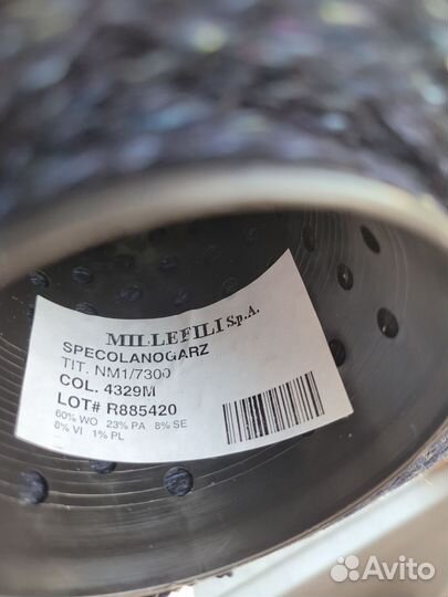 Пряжа для вязания Италия твид с шелком