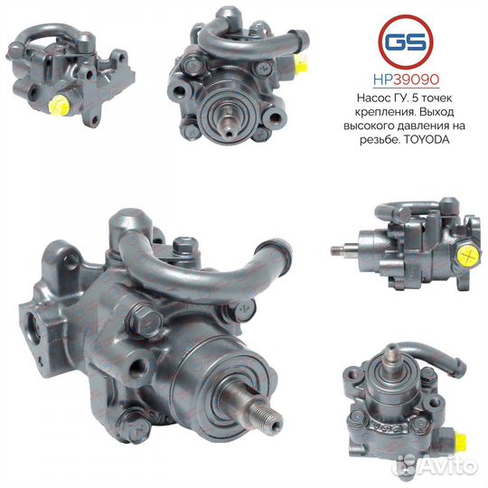 Насос гур Toyota hilux 1984-1998