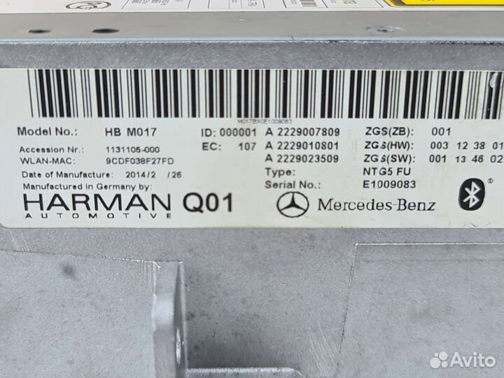 Задний Comand NTG5 Mercedes W222