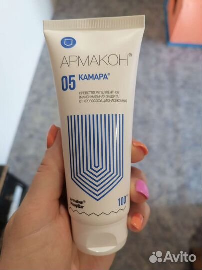 Крем для рук