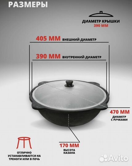 Печь для казана кукмара