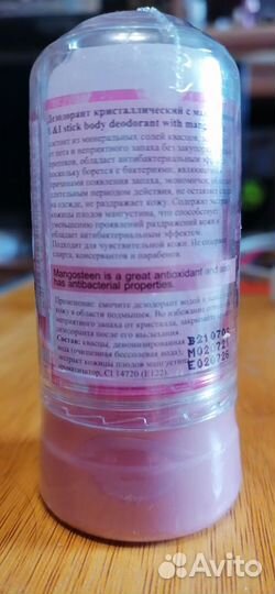 Дезодорант кристалл,натуральный, 80гр