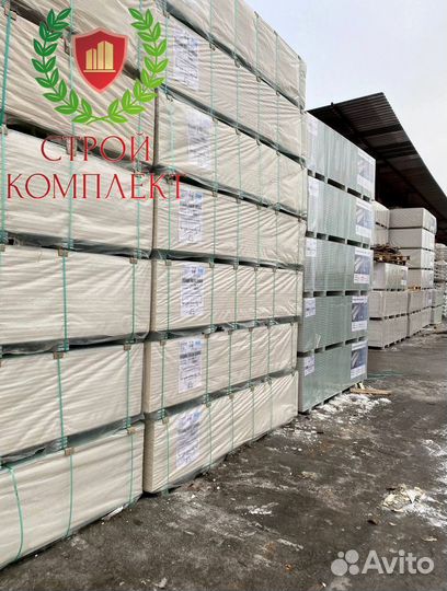 Гвл Кнауф (Knauf)