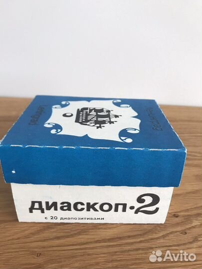 Диаскоп-2 СССР