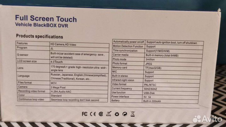 Пластинчатый теплообменник