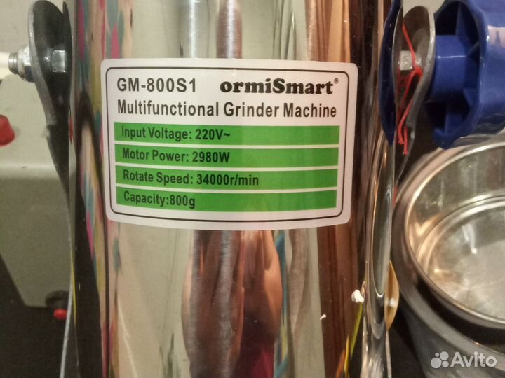 Мельница, дробилка, кофемолка новая