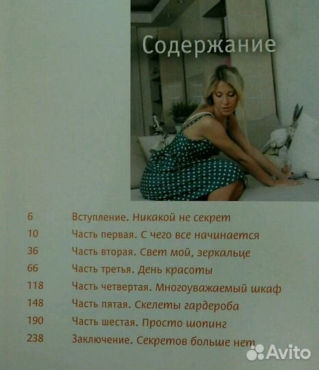 Книга новая 