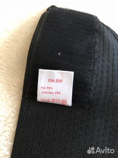 Бандаж для беременных