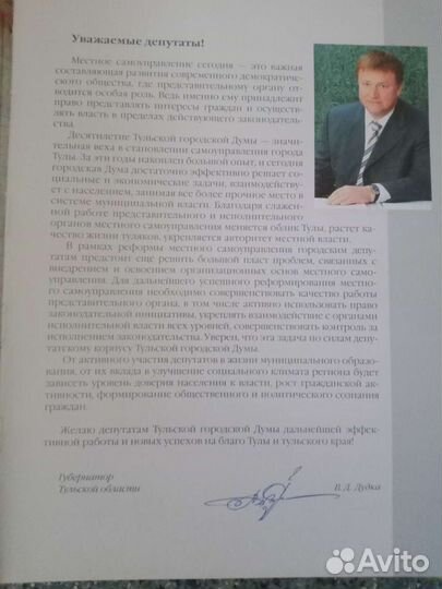 Редкий экземпляр книга