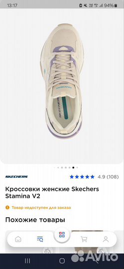 Кроссовки skechers 35 для девочки