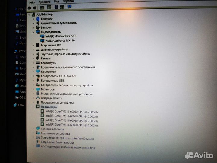 Ноутбук Asus Core i3 12gb MX110 256SSD 15.6 FHD