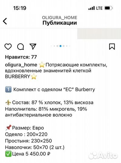 Белье постельное с готовым одеялом