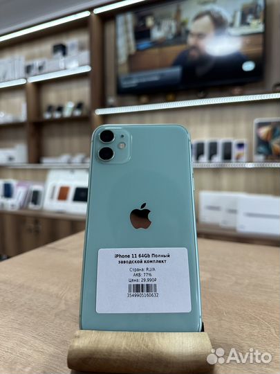 iPhone 11 64Gb