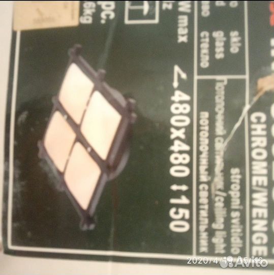 Люстра потолочная новая