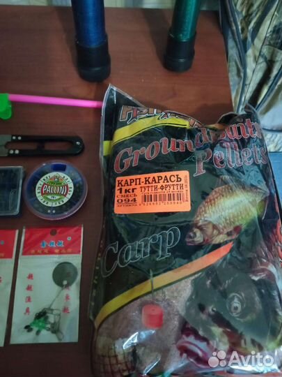 Набор для рыбалки