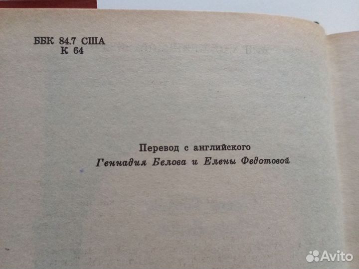 Конан варвар Говард