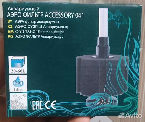 Всё Для аквариумов