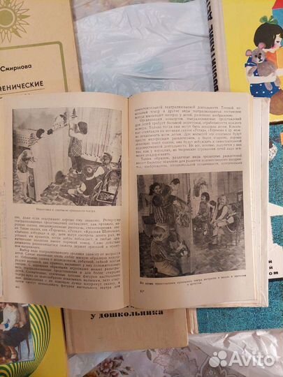 Книги педагогика психология