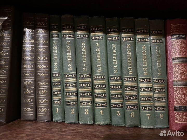 В. Я. Шишков собрание сочинений в 8 томах