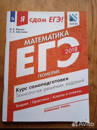 Учебники, учебные пособия