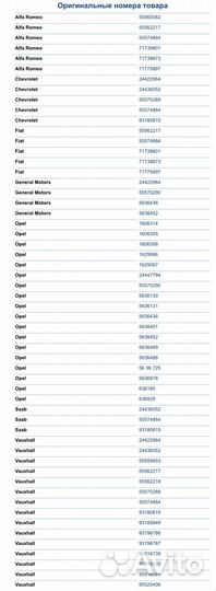 Комплект ремня грм NTN-SNR Opel Astra/Chevrolet