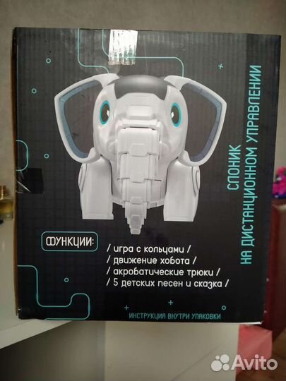 Интерактивный слоник