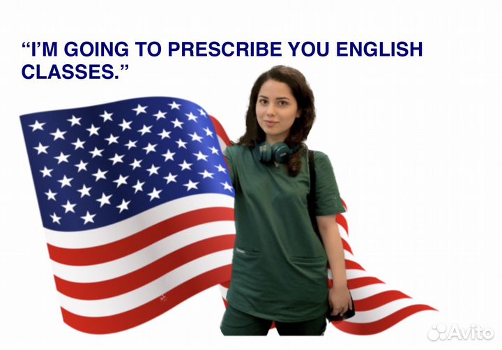 Репетитор медицинского английского языка