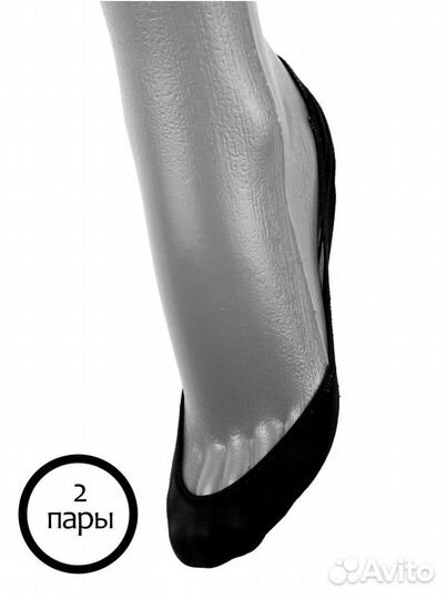 Тапочки для гманастики новые 2 пары